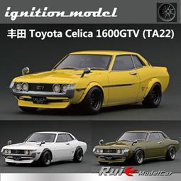 豐田 TOYOTA CELICA 合金車 (21號白盒)/一台入{促199} 1:38模型車 迴力車~生 歷史價格詳細信息