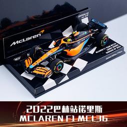 原廠模型車 1:43原廠合金汽車模型保時捷911turbo718boxsterS卡雷拉macan擺件 歷史價格詳細信息