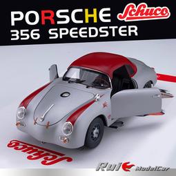 PORSCHE 保時捷 356 兒童跑車-腳踏式-迷霧灰 歷史價格詳細信息