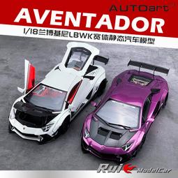 模型車 奧拓AUTOART 1:18 邁凱輪McLAREN 720S GT3 邁凱倫 汽車模型車模 歷史價格詳細信息