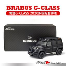 原廠模型車 1:18 汽車模型 速度與激情8 場景人偶 杰森.斯坦森 坐姿 開車 歷史價格詳細信息