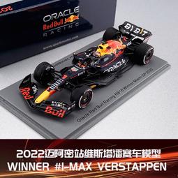 原廠模型車 1:43 SKODA 斯柯達 柯羅莎706RTO北京公交巴士32路 巴士客車模型 歷史價格詳細信息