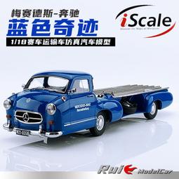 原廠 1:18 奇瑞 瑞虎8 Tiggo 2018款 越野車SUV 合金仿真汽車模型 歷史價格詳細信息