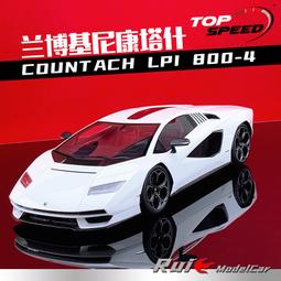 汽車模型 1:18蘭博基尼模型仿真合金跑車福特野馬GT奧迪R8車模玩具男生禮物 歷史價格詳細信息