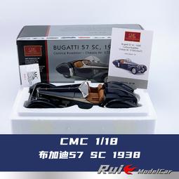 CMC 1:18 合金全開汽車模型 奔馳SSK 清漆版 光油版 限量帶展示盒 歷史價格詳細信息