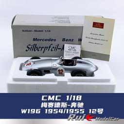 CMC 1:18 合金全開汽車模型 奔馳SSK 清漆版 光油版 限量帶展示盒 歷史價格詳細信息