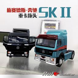 原廠模型車 原廠重汽1:24 汕德卡C9H G7豪沃HOWO牽引車拖頭車模卡車合金模型 歷史價格詳細信息