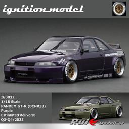 1/18 IG限量 頭文字D AE86 藤原拓海初期有水杯坐駕版本 歷史價格詳細信息