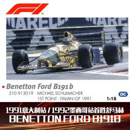 原廠模型車 1:43原廠福田歐輝純電動北京公交車671路合金巴士汽車模型 帶燈版 歷史價格詳細信息