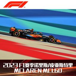 汽車模型 車模合金 原廠 1:18 獵豹 邁途 MATTU 越野車 SUV 合金仿真汽車模型 歷史價格詳細信息