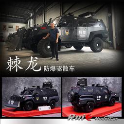 原廠模型車 1:18 汽車模型 樹脂 人偶 速度與激情 保羅 沃克 手辦 場景道具 歷史價格詳細信息
