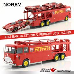 法拉利拖車1：18 CMR菲亞特Fiat 642 RN2運輸車拖車合金汽車模型 歷史價格詳細信息