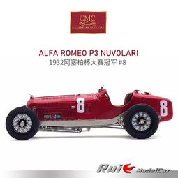 現貨1:18汽車模型停車場景實木停車庫手工定制展示柜帶燈光防塵罩 歷史價格詳細信息