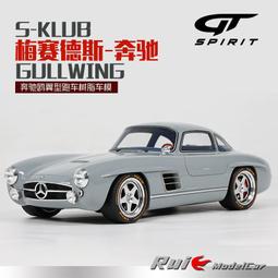 GT Spirit 1:18奔馳Mercedes AMG G63 O White樹脂限量汽車模型 歷史價格詳細信息