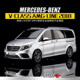汽車模型 奔馳諾瑪迪森房車領航者仿真合金小汽車模型兒童男孩玩具收藏擺件 歷史價格詳細信息