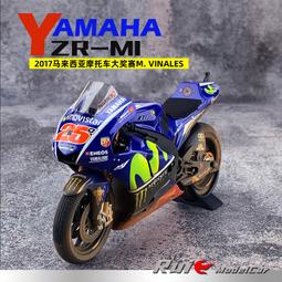 汽車模型 1:12杜卡迪1199摩托車模型仿真合金大魔鬼街霸S機車擺件男生禮物 歷史價格詳細信息