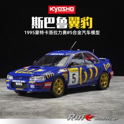 原廠模型車 1:18 合金汽車模型原廠 廣汽本田 冠道 HONDA AVANCIER 2016款 歷史價格詳細信息