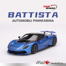 1/18 TopSpeed Automobile Pininfarina Battista TS0498【MGM】 歷史價格詳細信息