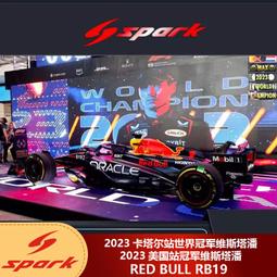 美國 Spark-Lite 軍用打火棒 塑膠版 盒裝 橘色 歷史價格詳細信息