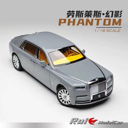 原廠 1:18 勞斯萊斯幻影全開門白色黑色限量合金汽車模型收藏擺件 歷史價格詳細信息