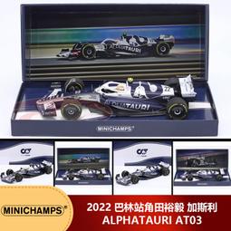 汽車模型 車模原廠 1:18 2022款 長安福特 蒙迪歐 車模FORD MONDEO汽車模型轎車 歷史價格詳細信息