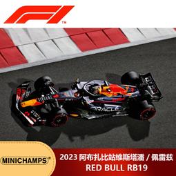 2023 紅牛賽車帽 F1 Redbull Perez Motorsport Team 帽子可調節棒球帽 (滿599元免運) 歷史價格詳細信息