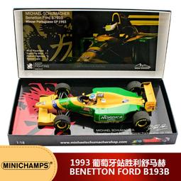 原廠模型車 原廠通用 1/18 1953款別克roadmaster slyark 老爺車汽車模型車模 歷史價格詳細信息