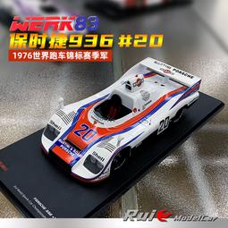 特價 保時捷賽車 TAMIYA 1/24 PORSCHE 911 GT1 #24186&prime; 歷史價格詳細信息