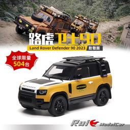 原廠模型車 1:18原廠2023款第六代福特探險者車模 FORD EXPLORER合金汽車模型 歷史價格詳細信息