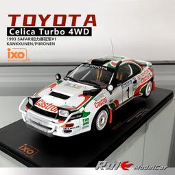 原廠 IXO 1/43 Maserati MC12 Racing Test Fiorano 2004 MOC066 歷史價格詳細信息