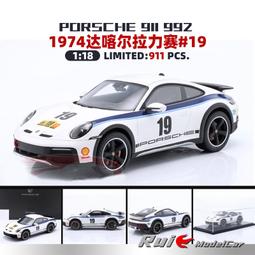 原廠模型車 1:18 原廠 德國寶沃 寶沃汽車 BORGWARD BX7車模 合金汽車模型 歷史價格詳細信息