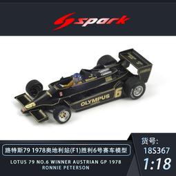 勝利號西洋古帆船拼裝船模型 英國皇家海軍名艦IY木製拼插船模 歷史價格詳細信息