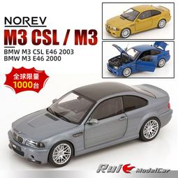 預 合金全開 EVA 1:18 蘭博基尼 Aventador SVJ 汽車模型 推廣版 歷史價格詳細信息