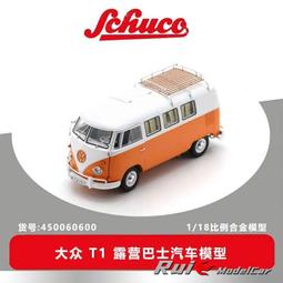 預 合金全開 EVA 1:18 蘭博基尼 Aventador SVJ 汽車模型 推廣版 歷史價格詳細信息