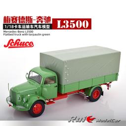 汽車模型 合金拖板運輸車模型兒童聲光回力玩具仿真平板車男孩汽車模型禮物 歷史價格詳細信息