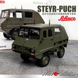 1:18 無線遙控台灣警車(前後車燈會亮)(ST) 歷史價格詳細信息