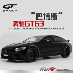 預GT Spirit 1:18 奔馳300SL S-Klub Speedster樹脂汽車模型GT872 歷史價格詳細信息