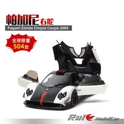 AR加特林擺攤神器高配金屬耐用大容平板100多種遊戲不卡堅固支架 歷史價格詳細信息