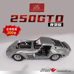 CMC 1:18 合金全開汽車模型 奔馳SSK 清漆版 光油版 限量帶展示盒 歷史價格詳細信息
