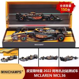 汽車模型 車模原廠 1:18 2022款 長安福特 蒙迪歐 車模FORD MONDEO汽車模型轎車 歷史價格詳細信息