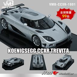 汽車模型 柯尼塞格ONE仿真合金汽車模型JESKO兒童男孩玩具豪華超跑收藏擺件 歷史價格詳細信息