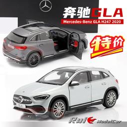 原廠1:18 2020款全新長安逸動 PLUS 仿真合金汽車模型擺件禮品 歷史價格詳細信息