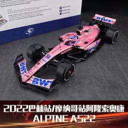 索立德Solido 1/18寶馬3系M3 E36 TICTAC 1994合金賽汽車模型收藏 歷史價格詳細信息