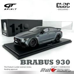 汽車模型展示盒118 BBR CMC同款汽車模專用亞克力玻璃罩 防塵罩 小草莓生活館 歷史價格詳細信息