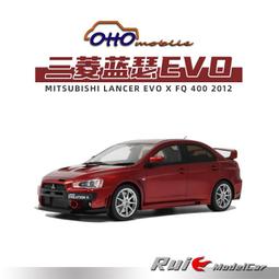 EVO X 三菱 Evolution X 最終版 Final type 比例 1/43 合金車 VITESSE 出品 歷史價格詳細信息