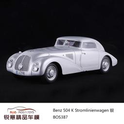 原廠模型車 1:18原廠 合金奔馳e車模全新一代E-klasse E300，E260  汽車模型 歷史價格詳細信息