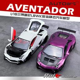 模型車 奧拓AUTOART 1:18 邁凱輪McLAREN 720S GT3 邁凱倫 汽車模型車模 歷史價格詳細信息