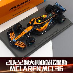 原廠模型車 1/43Editions Atlas一戰德軍Ehrhardt E-V/4 坦克 裝甲車模型擺件 歷史價格詳細信息