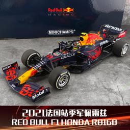 1:18 原廠汽車模型 廣汽本田凌派合金車模 HONDA CRIDER 紅色 歷史價格詳細信息