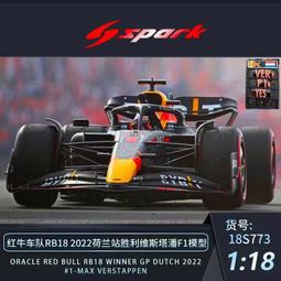 汽車模型 1:43紅牛法拉利f1模型仿真合金收藏奔馳方程式賽車模型玩具擺件 歷史價格詳細信息